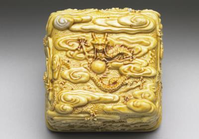 图片[3]-Square basin with nine dragons carved in relief in bright yellow glaze and Wu wei zhi mark, Ming dynasty, 16th-17th century-China Archive